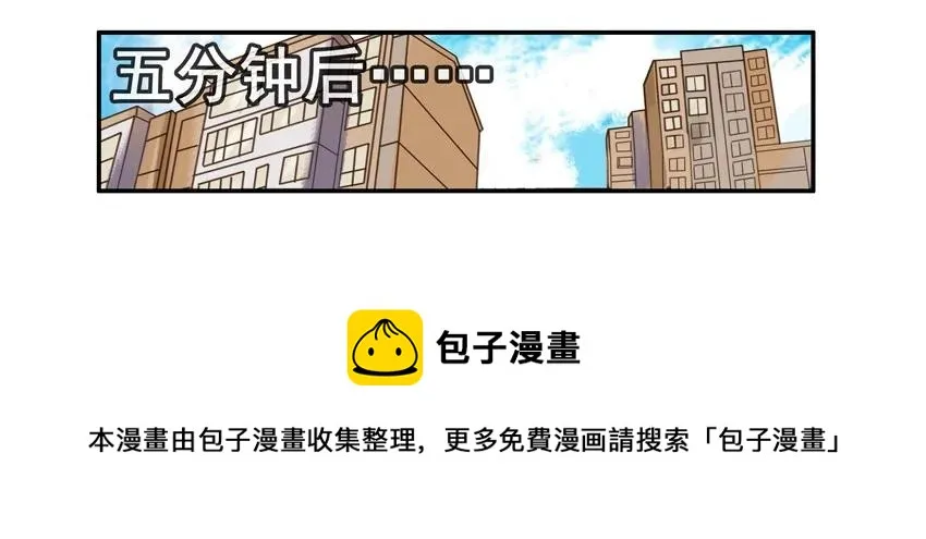 1258 可爱女孩 第5页
