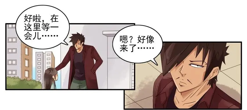 1258 可爱女孩 第11页