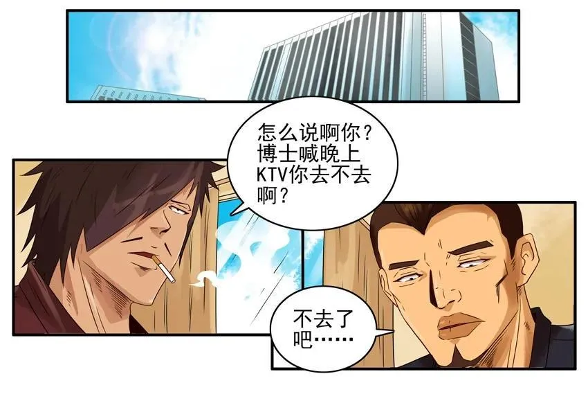 1260 担忧 第2页