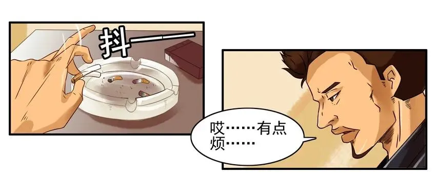 1260 担忧 第3页