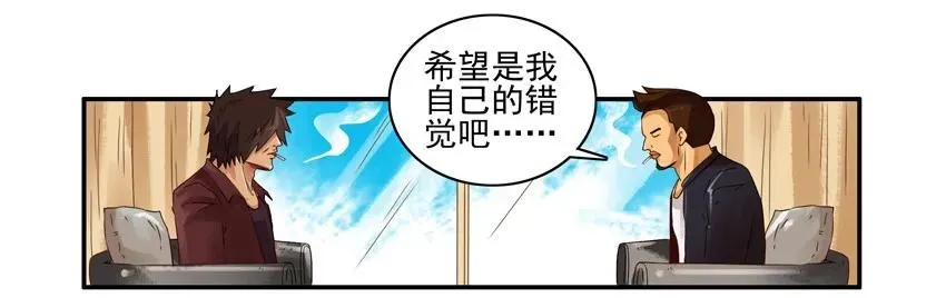 1260 担忧 第6页