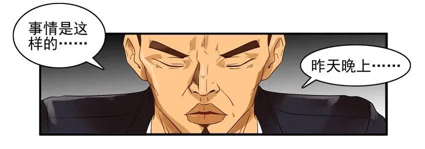 1260 担忧 第8页