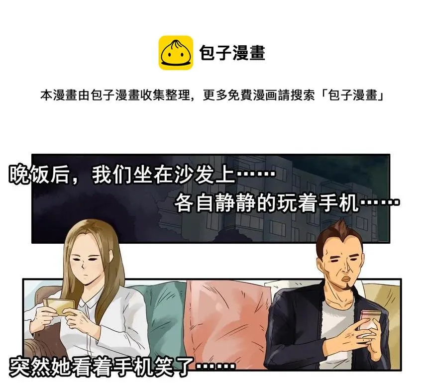 1260 担忧 第9页
