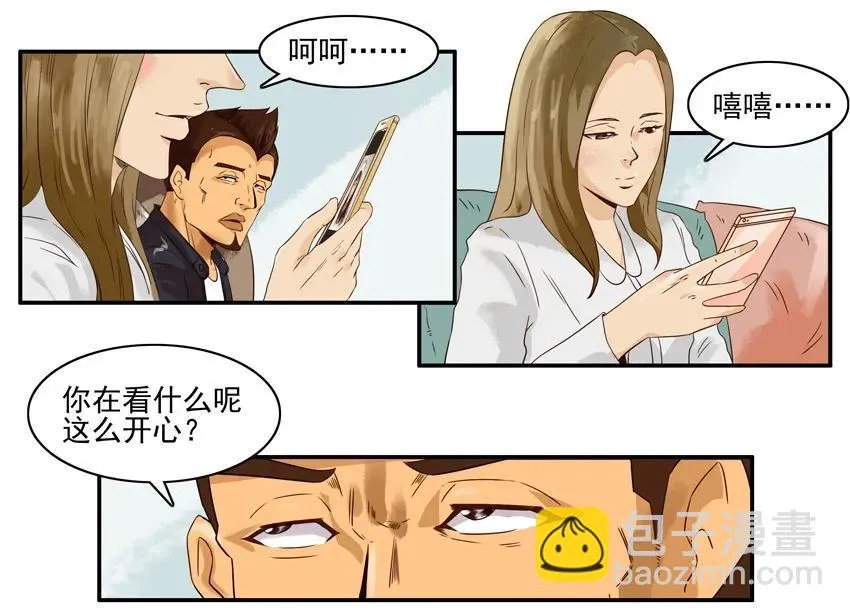 1260 担忧 第10页