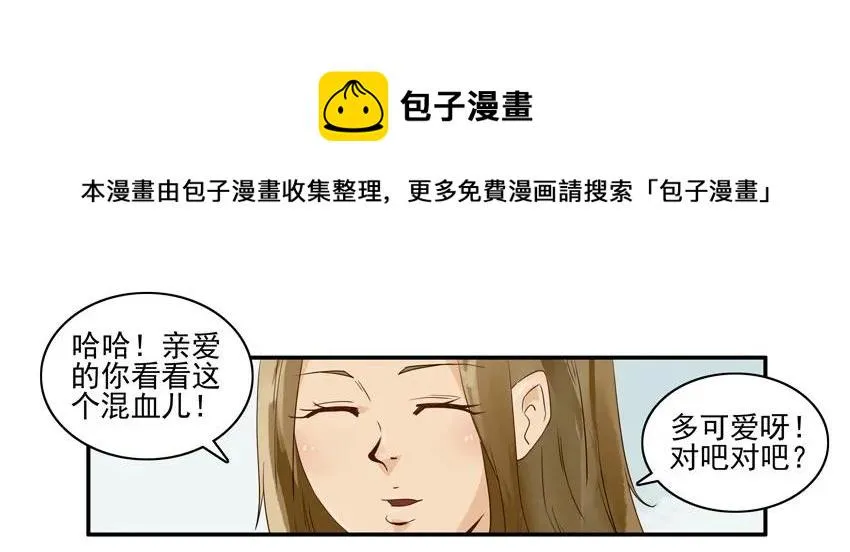 1260 担忧 第13页