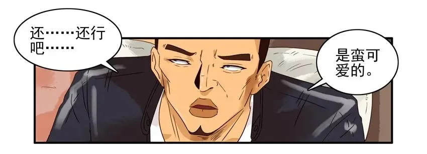 1260 担忧 第14页