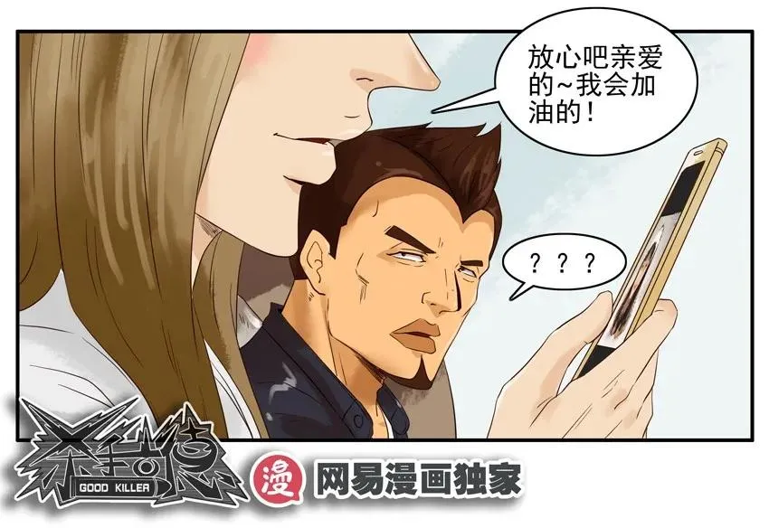 1260 担忧 第18页