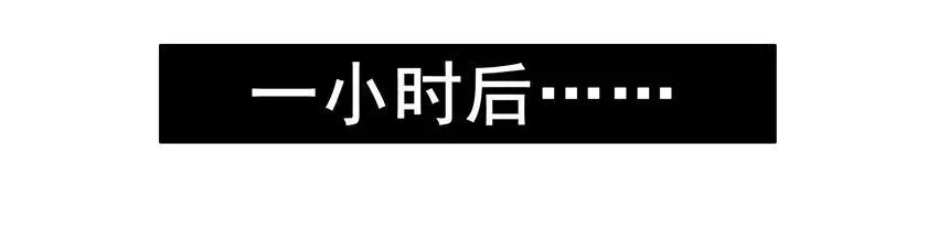 1261 拜金 第4页