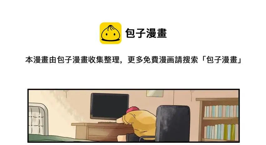 1261 拜金 第5页