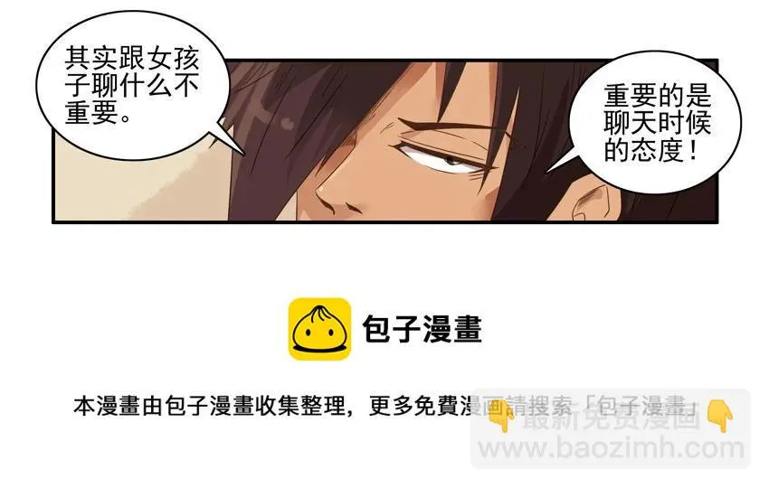 1262 字数 第5页