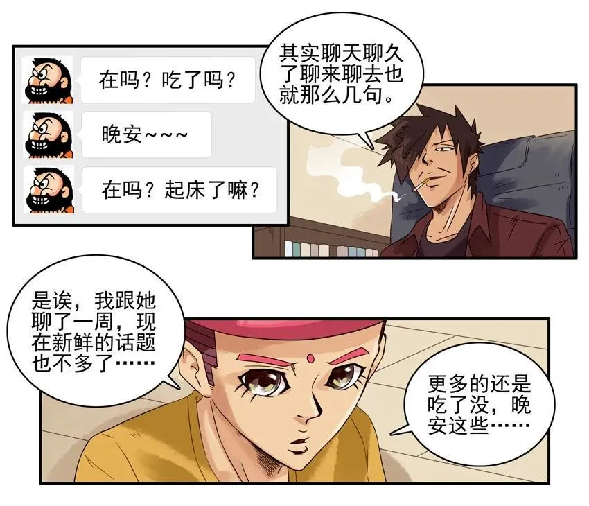 1262 字数 第7页