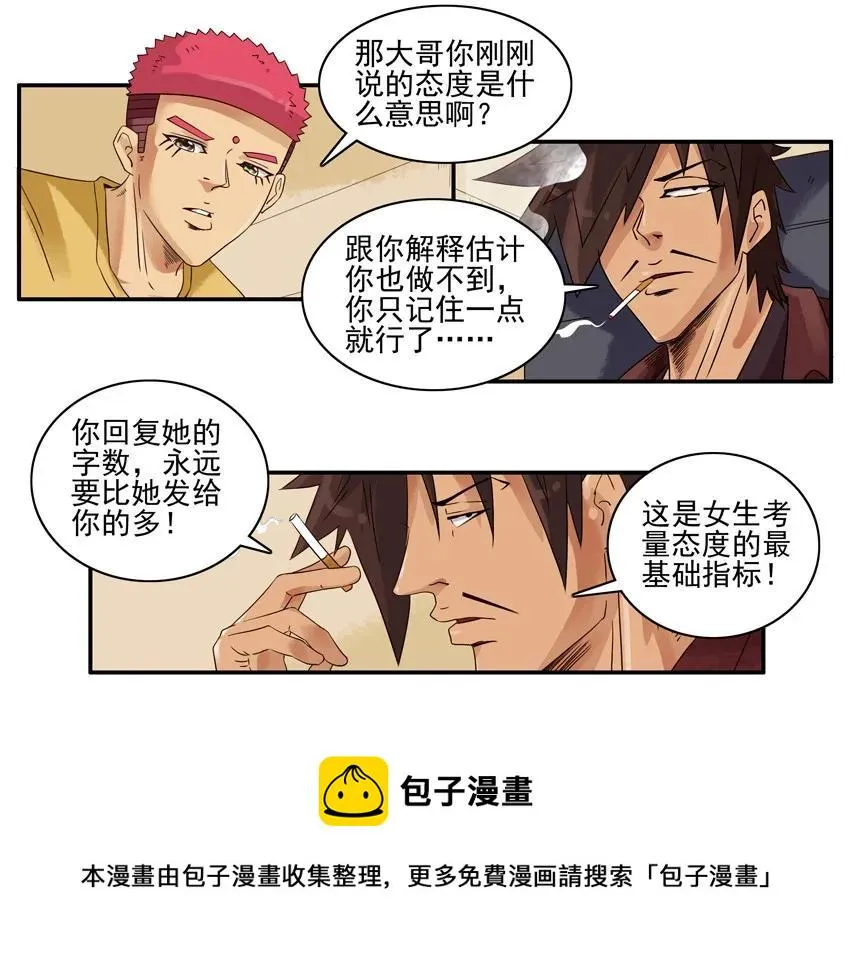 1262 字数 第9页