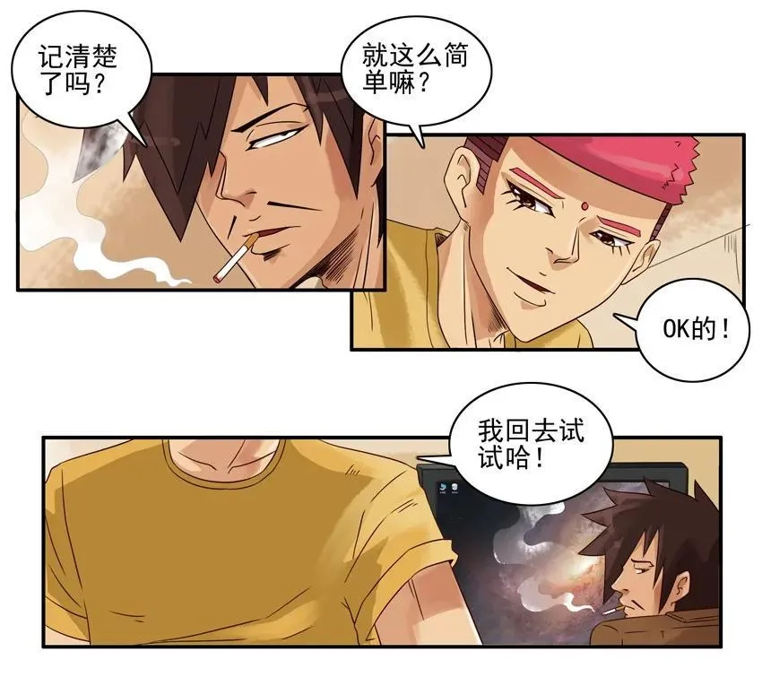1262 字数 第10页