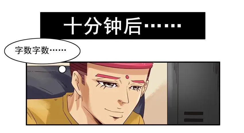 1262 字数 第11页
