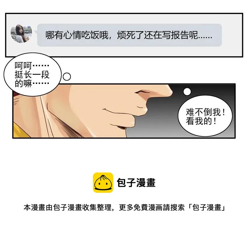 1262 字数 第13页