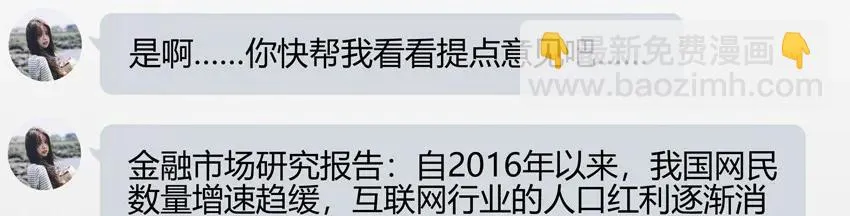 1262 字数 第15页