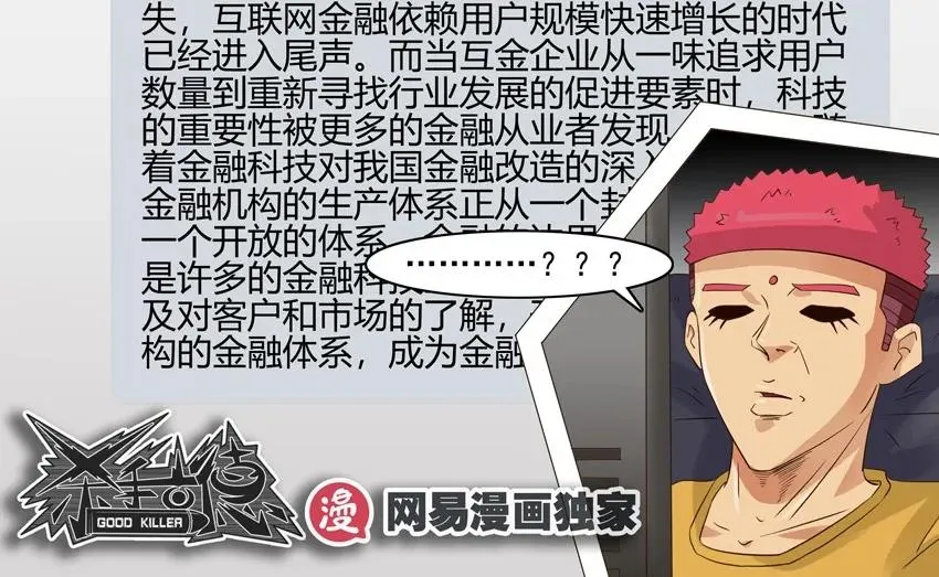 1262 字数 第16页