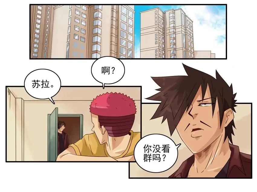 1263 缓一缓 第2页