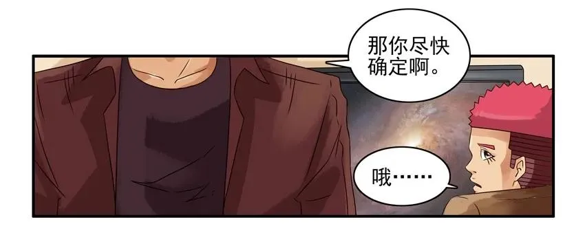 1263 缓一缓 第4页