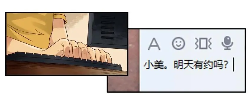 1263 缓一缓 第8页