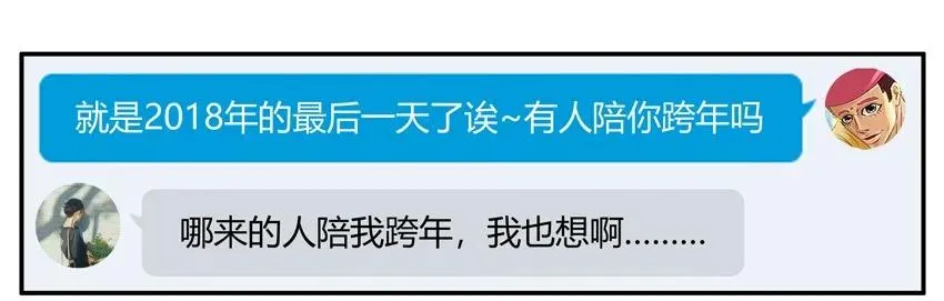 1263 缓一缓 第10页