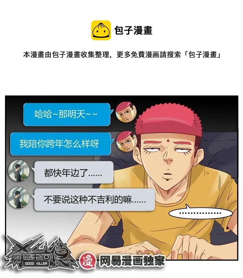 1263 缓一缓 第13页