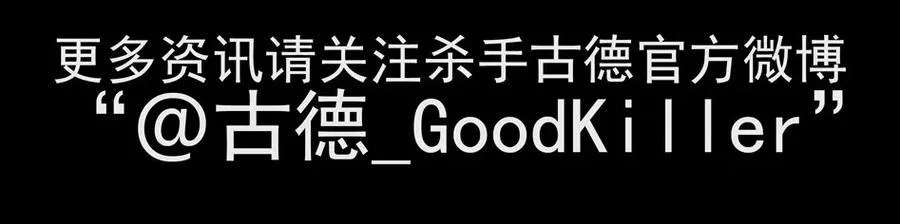 1264 目煞篇（七） 第43页
