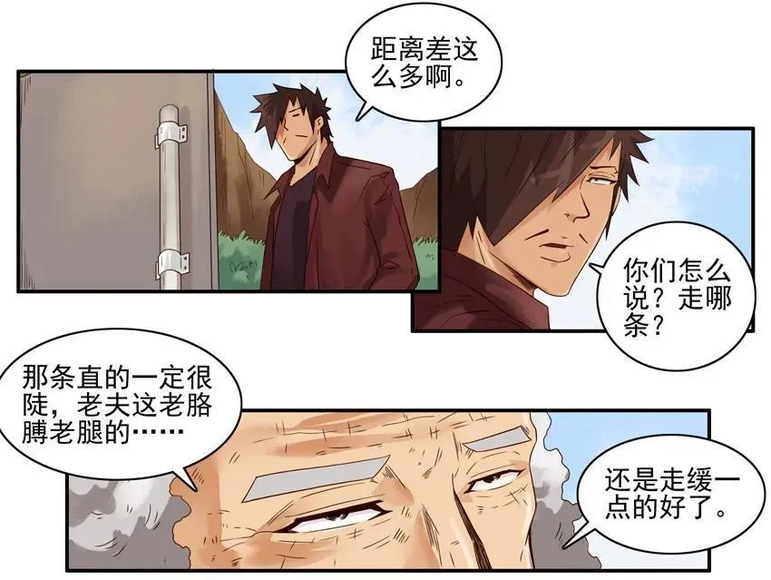 1266 路线 第8页