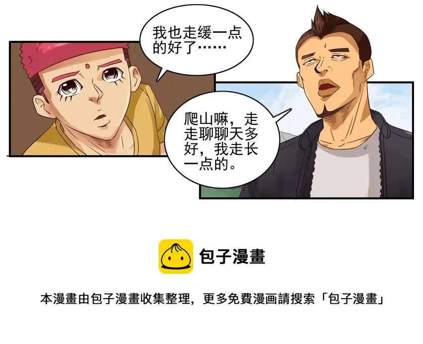 1266 路线 第9页