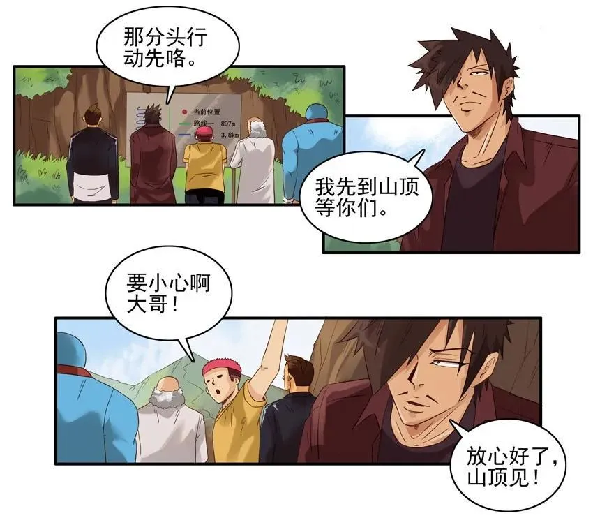 1266 路线 第11页