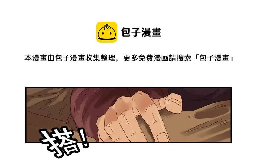 1266 路线 第13页