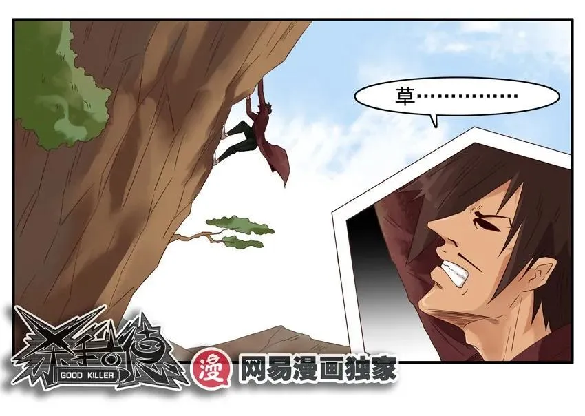 1266 路线 第14页