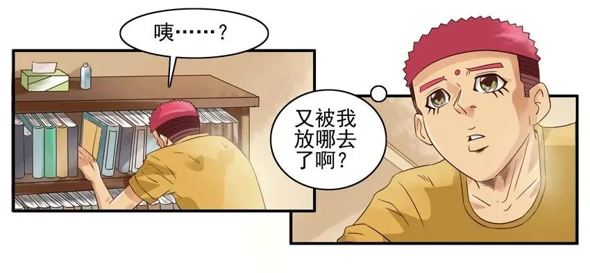 1265 拆散 第3页