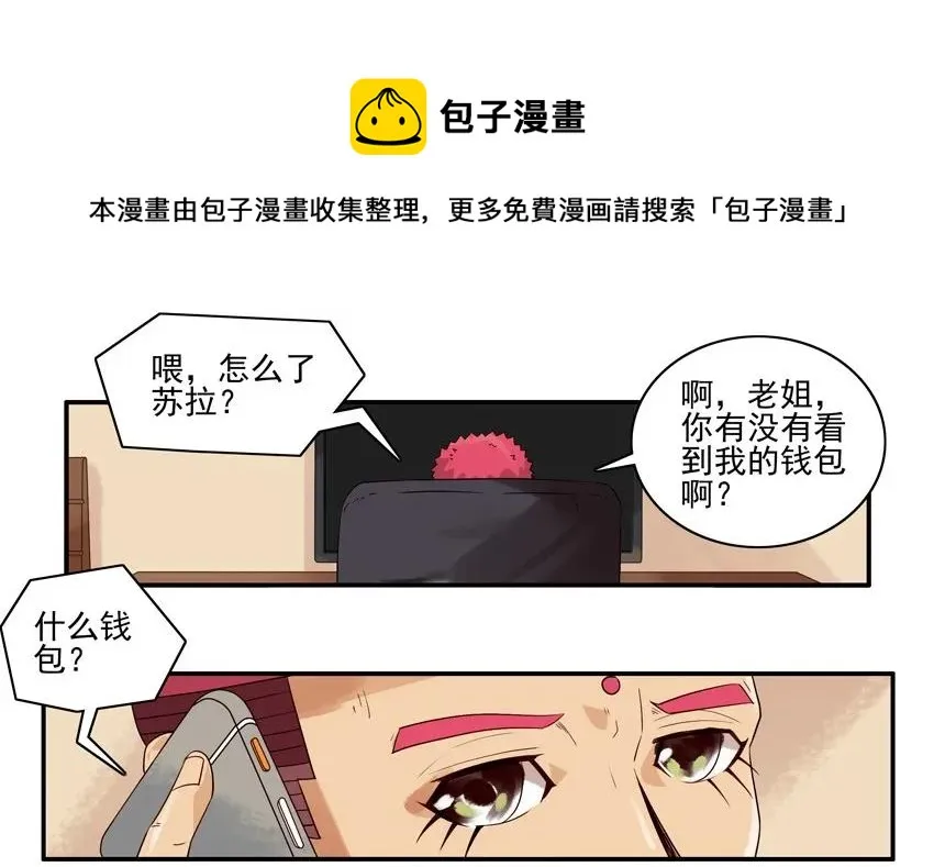 1265 拆散 第5页