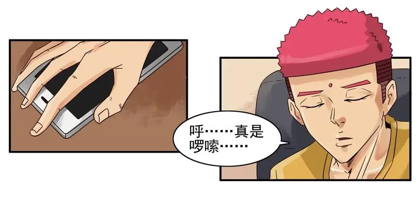 1265 拆散 第7页