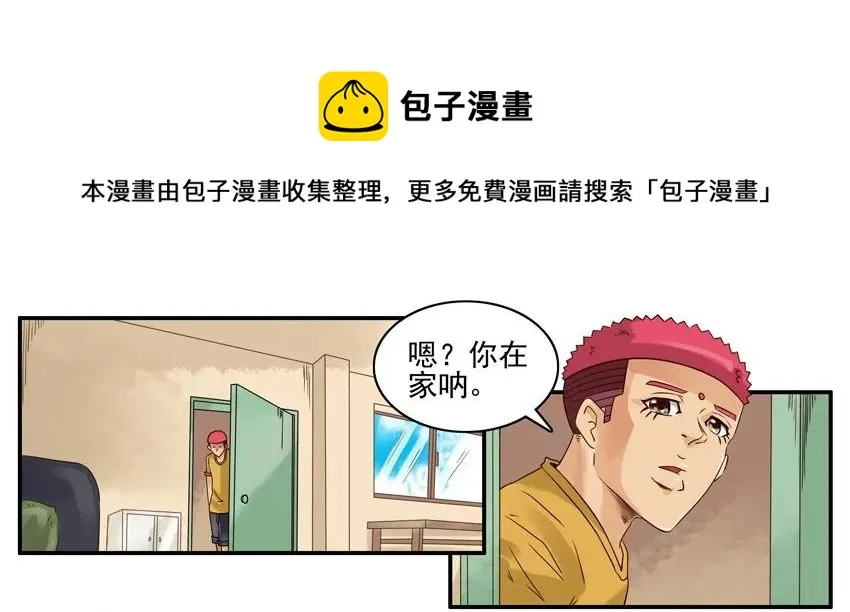 1265 拆散 第9页