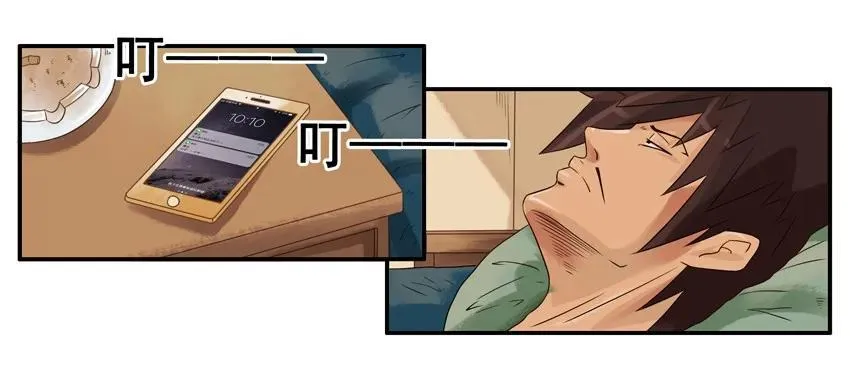 1268 不好叫 第3页