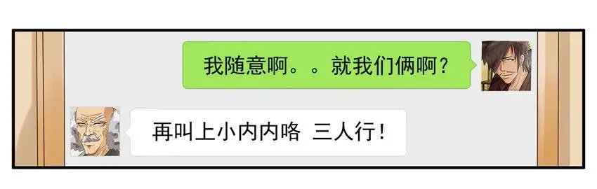 1268 不好叫 第7页