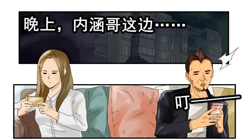 1268 不好叫 第14页