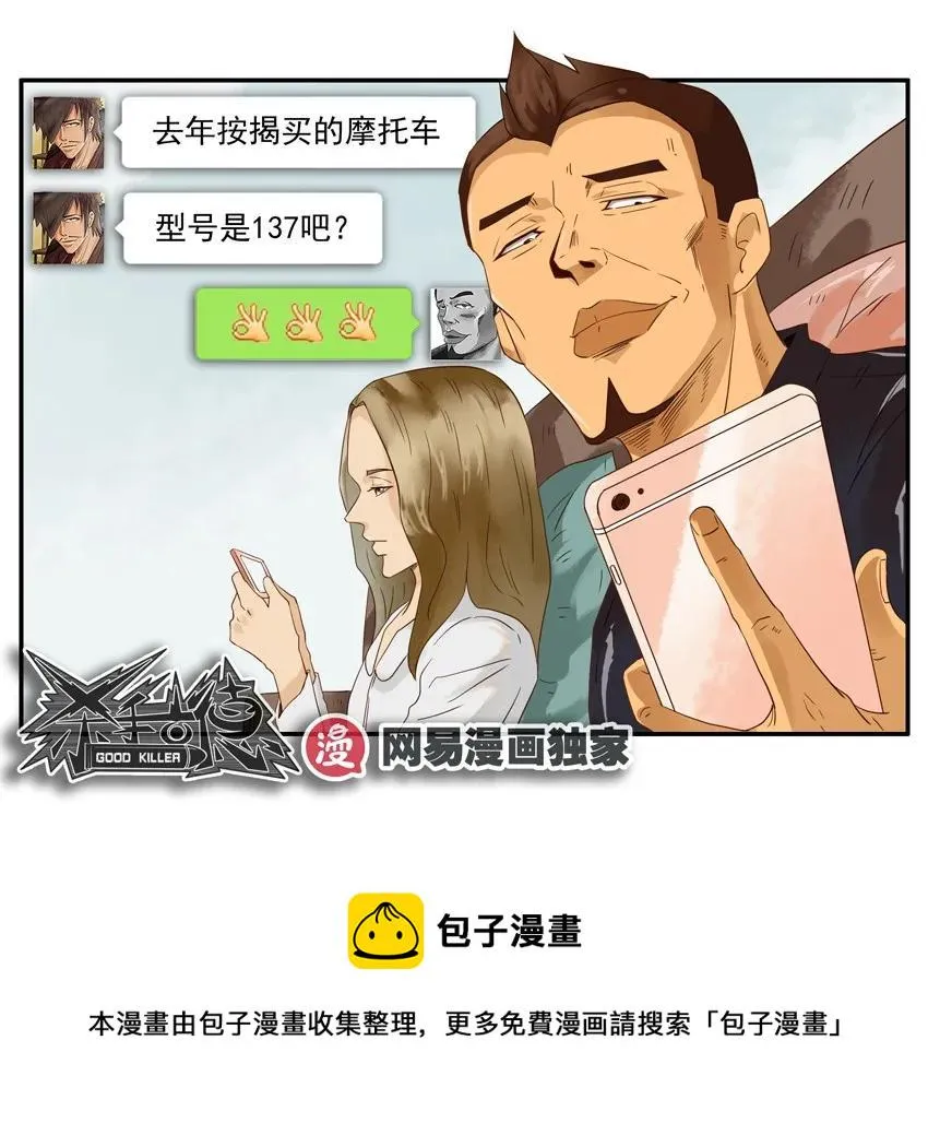 1268 不好叫 第17页