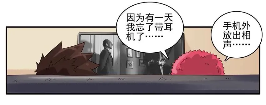1267 半途而废 第15页