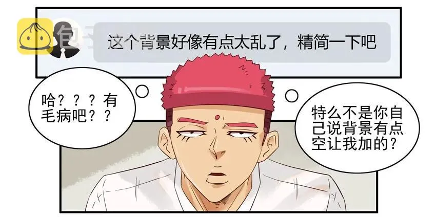 1270 表达 第2页