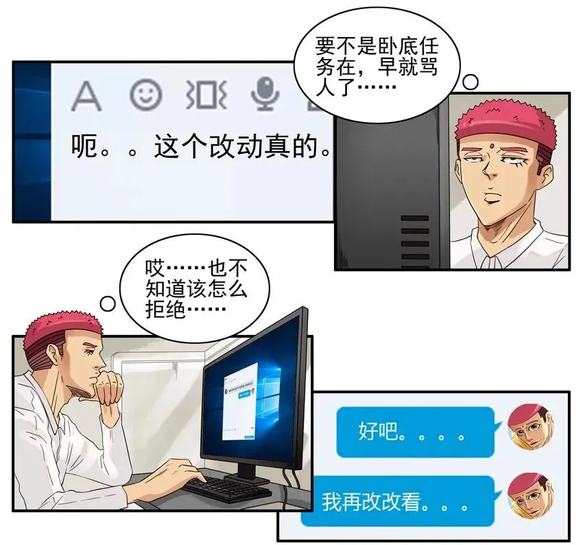 1270 表达 第4页