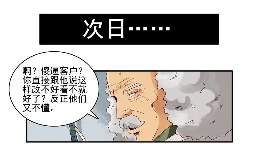 1270 表达 第6页