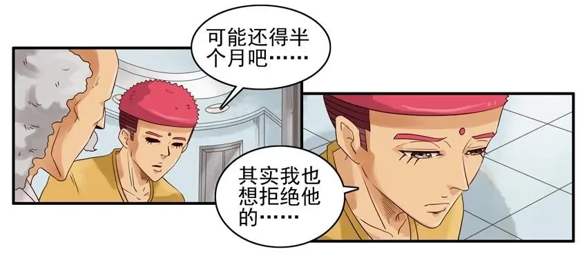 1270 表达 第8页