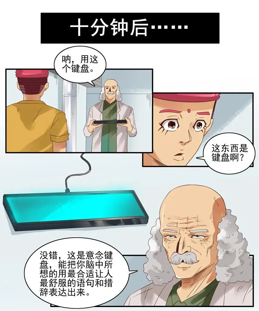 1270 表达 第11页
