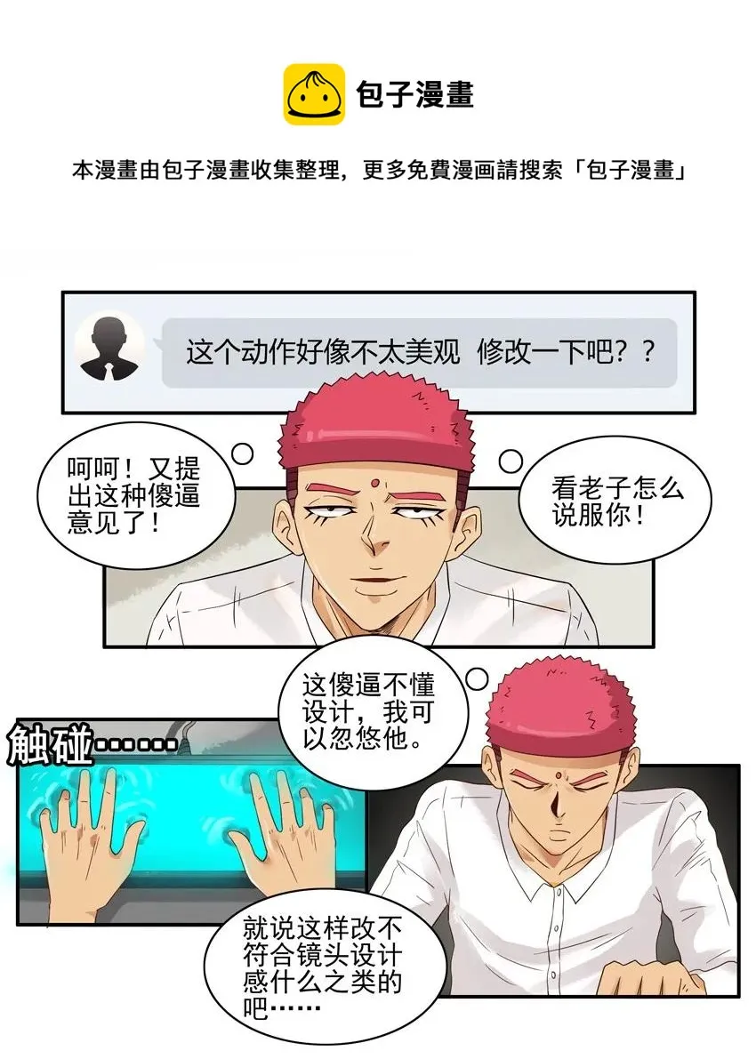 1270 表达 第13页