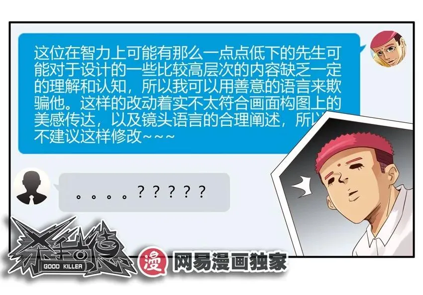 1270 表达 第15页