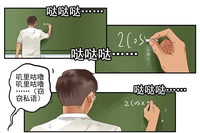 1271 争辩 第3页