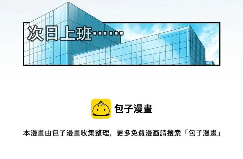 1271 争辩 第9页